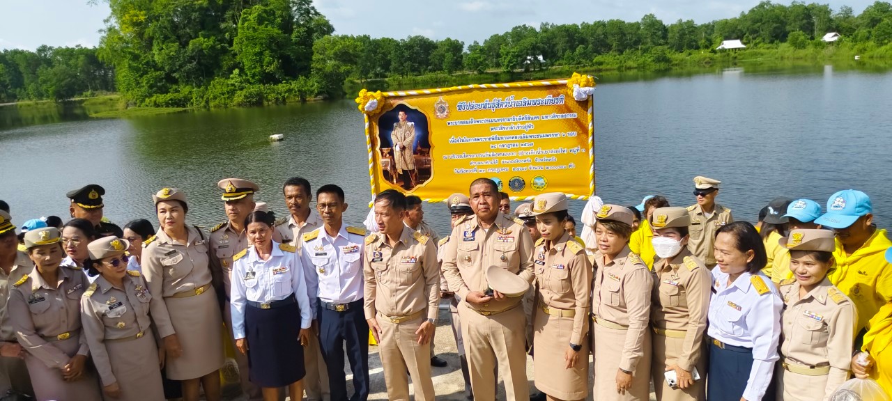 โครงการปล่อยพันธุ์สัตว์น้ำเฉลิมพระเกียรติพระบาทสมเด็จพระเจ้าอยู่หัว เนื่องในโอกาสมหามงคลเฉลิมพระชนมพรรษา 6 รอบ 28  กรกฎาคม  2567